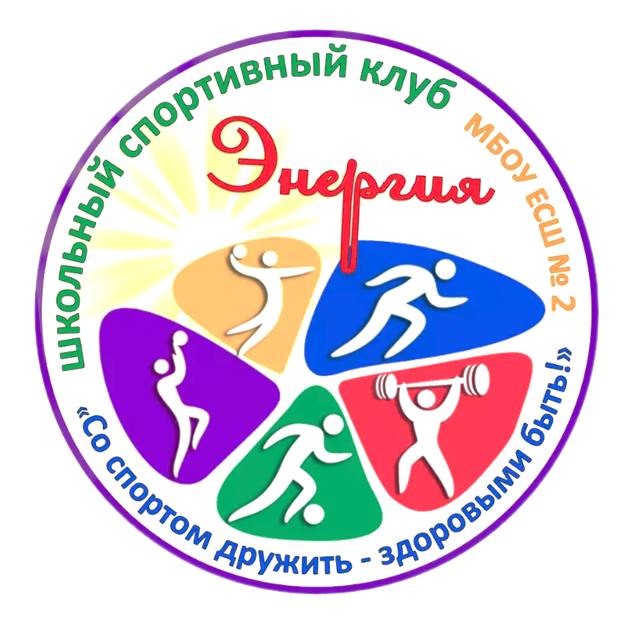 Спортивный клуб.